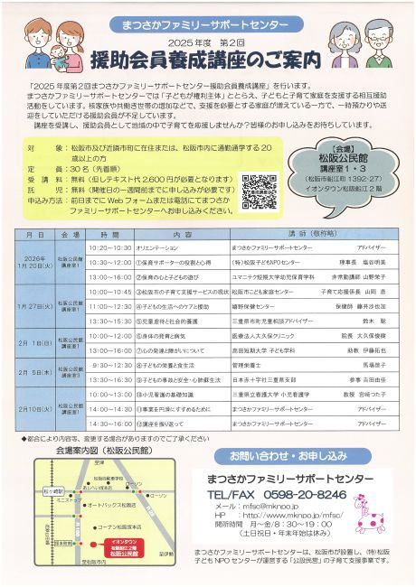 SKM_C301i25111511270