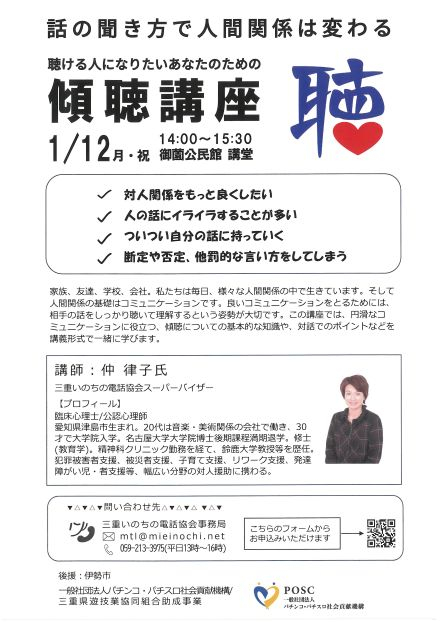 SKM_C301i25111718270