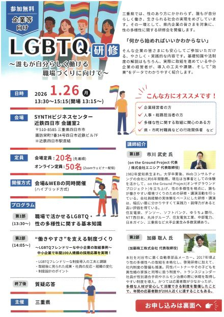 SKM_C301i25112518200