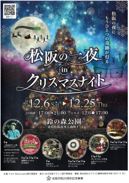 SKM_C301i25112713490