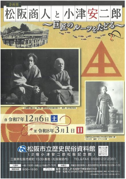 SKM_C301i25120117220