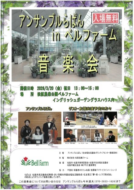 SKM_C301i25120214470