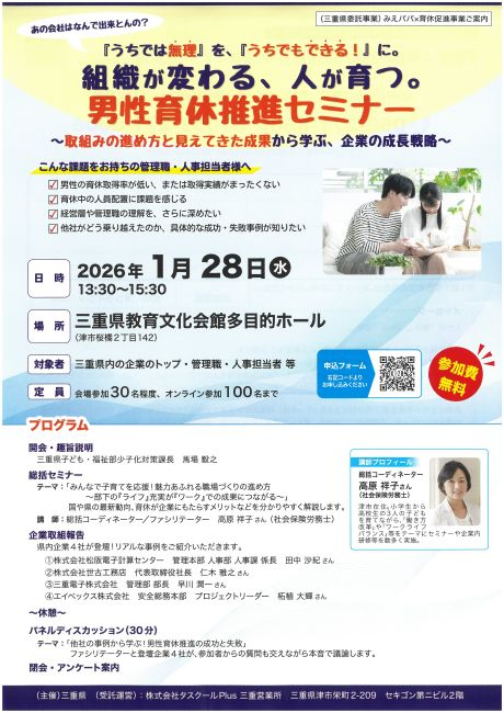 SKM_C301i25120409570