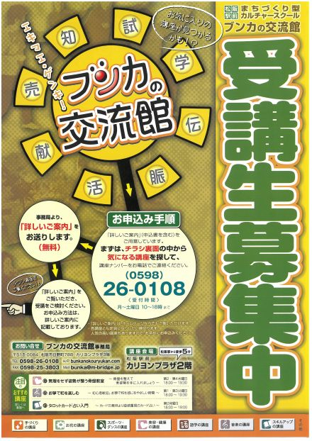 SKM_C301i25121517170