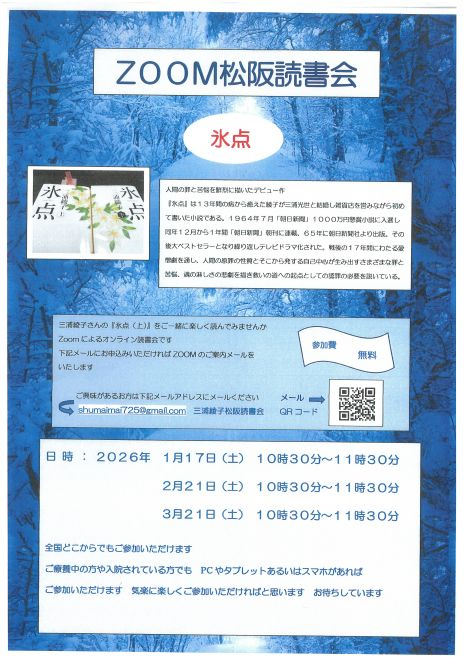 SKM_C301i25122211110