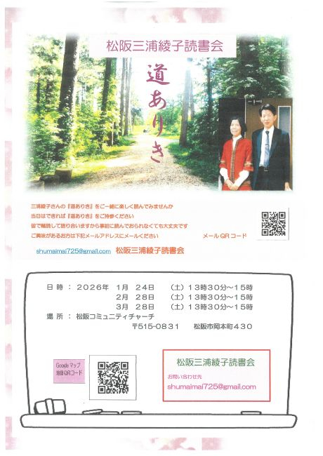 SKM_C301i25122210580