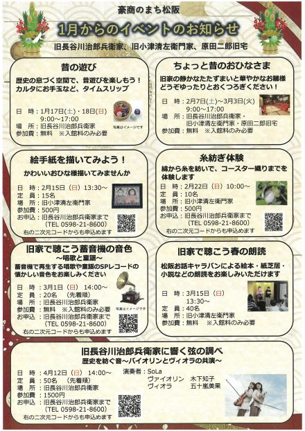 SKM_C301i25122318170_0001