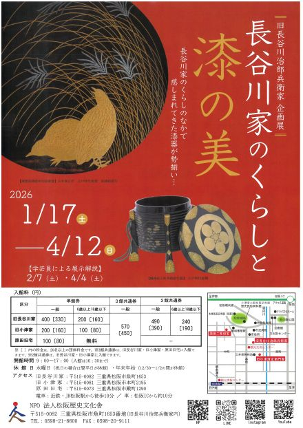 SKM_C301i25122318170_0002