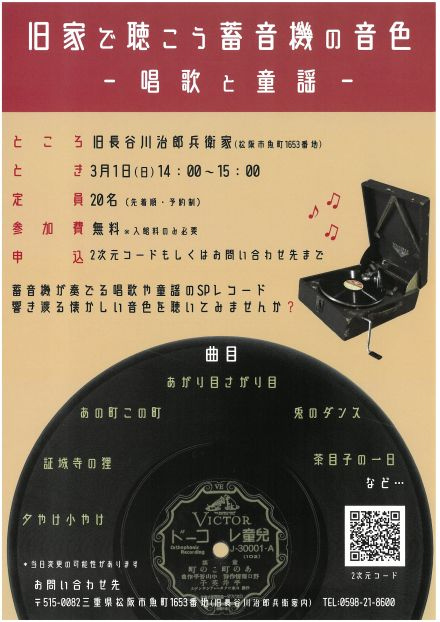 SKM_C301i25122318170_0003