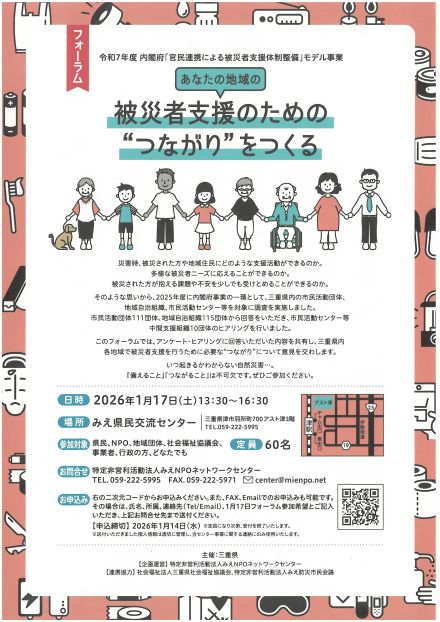 SKM_C301i25122318170_0006