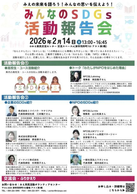 SKM_C301i25122318170_0007