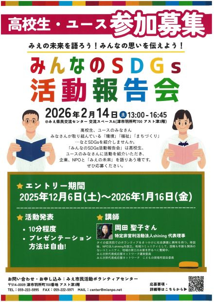 SKM_C301i25122318170_0008