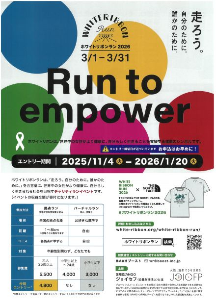 SKM_C301i25122513390