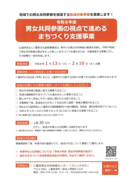 SKM_C301i25122520430