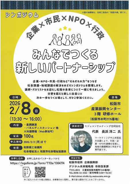 SKM_C301i25122614360