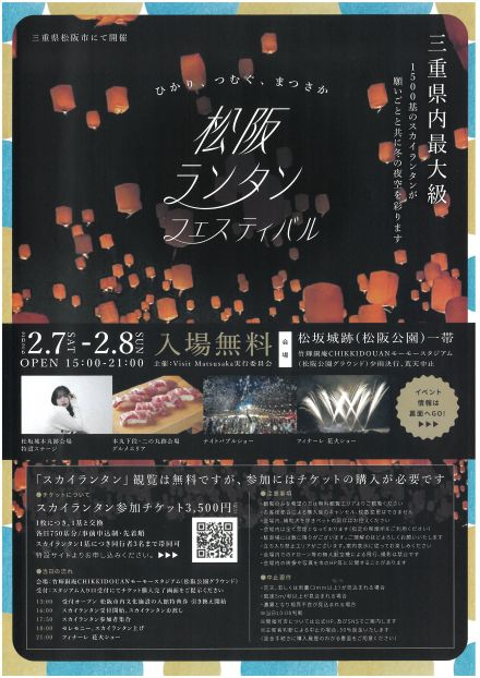 SKM_C301i25122619370