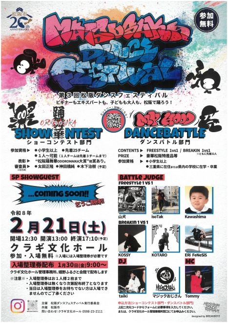 SKM_C301i25122915561