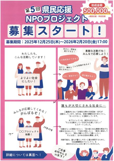 SKM_C301i26011318351_0002