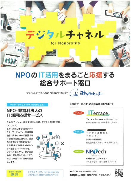 SKM_C301i26011318351_0001