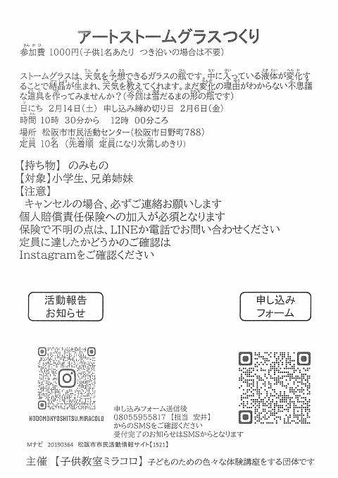 SKM_C301i26011413531