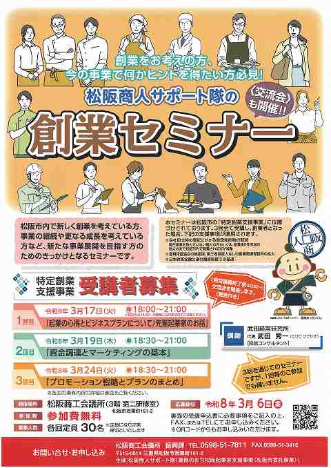 SKM_C301i26012115070