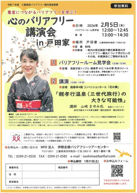 SKM_C301i26012218061