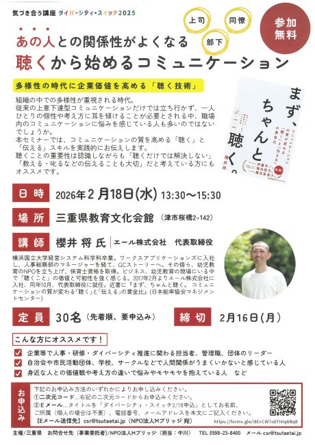 SKM_C301i26012618400