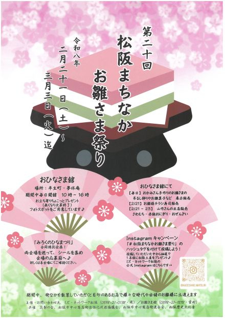 SKM_C301i26020618470