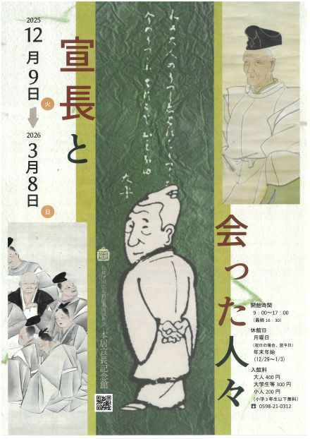 SKM_C301i26021016130