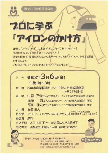 SKM_C301i26021016410