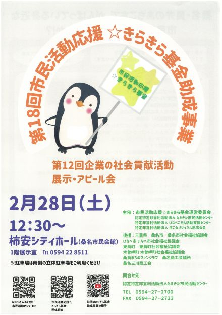 SKM_C301i26021017060