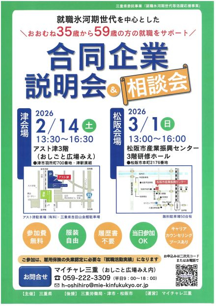 SKM_C301i26022414390