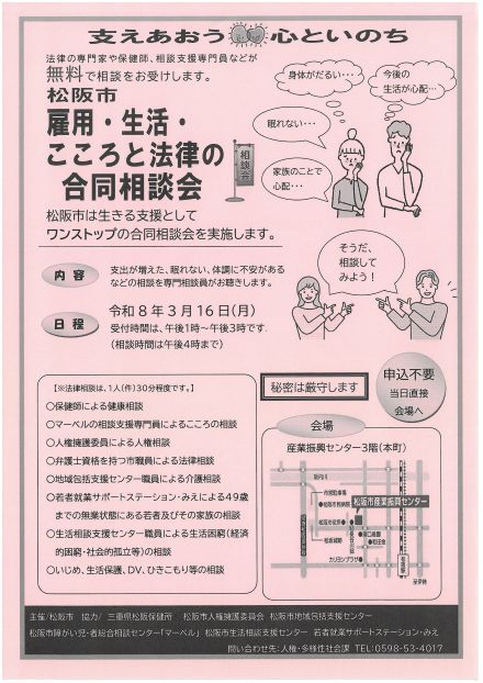 SKM_C301i26022414520