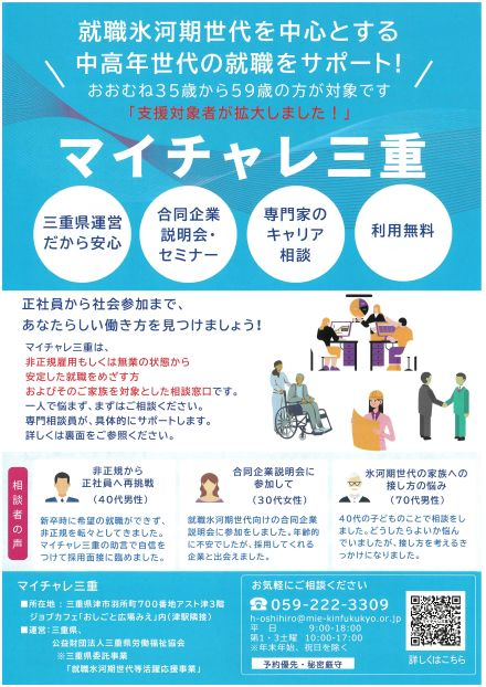 SKM_C301i26022415550