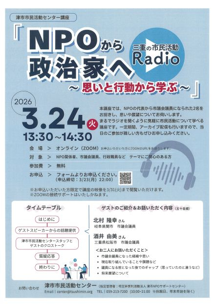 SKM_C301i26030218271_0002