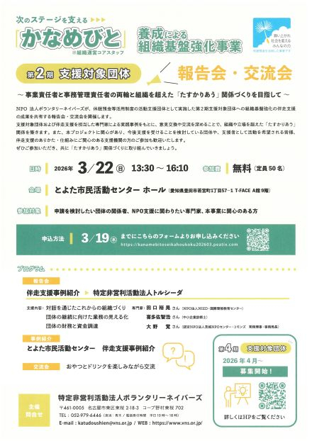 SKM_C301i26030218271_0003