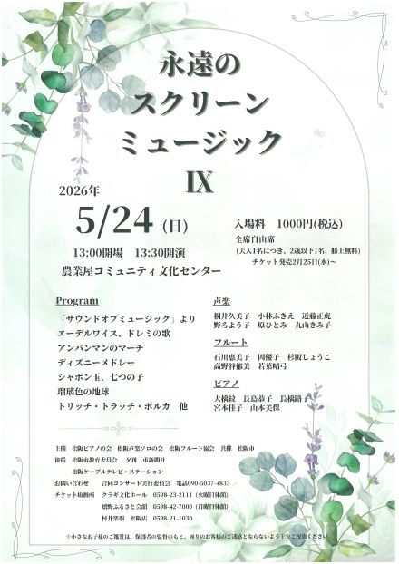 SKM_C301i26030218271_0004