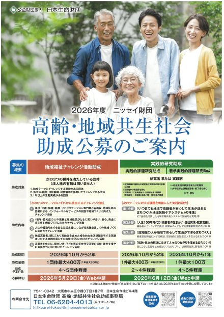 SKM_C301i26030218271_0005