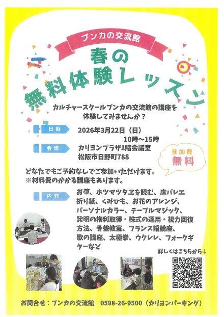 SKM_C301i26030218271_0006