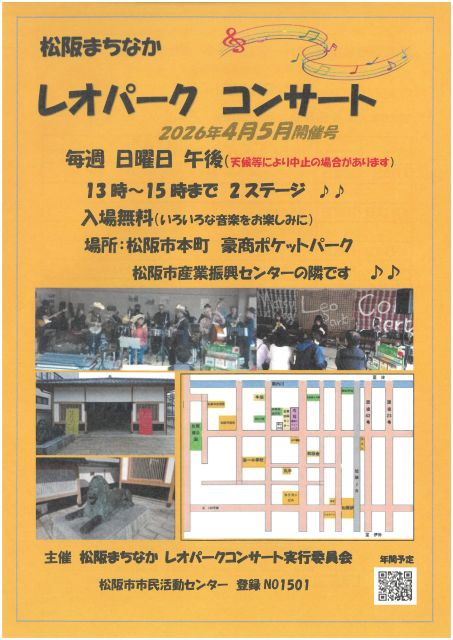 SKM_C301i26030921370