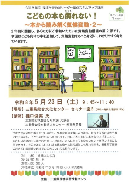 SKM_C301i26031317570