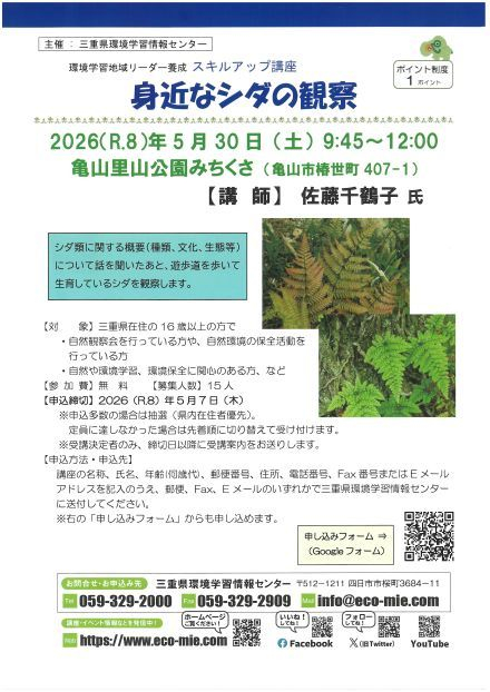 SKM_C301i26031318340