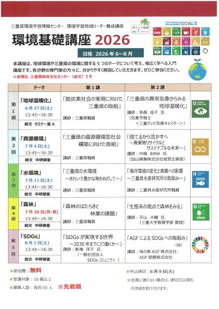 SKM_C301i26031319060