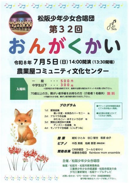 SKM_C301i26031418270