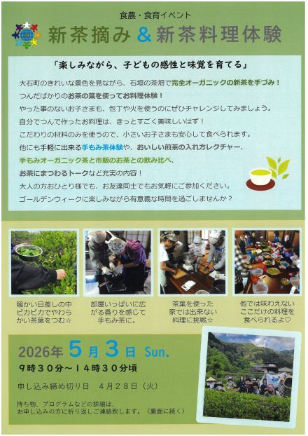 SKM_C301i26031418440