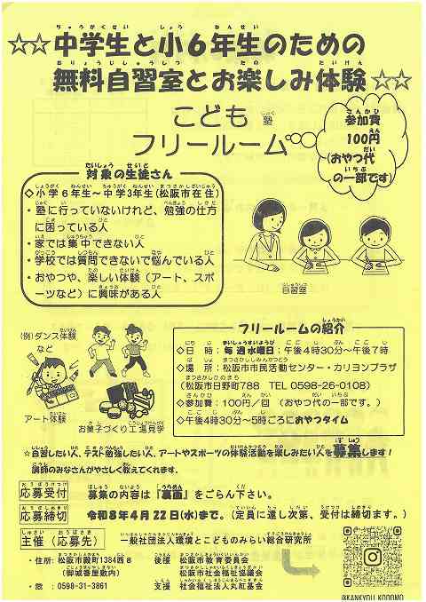 SKM_C301i26031816270