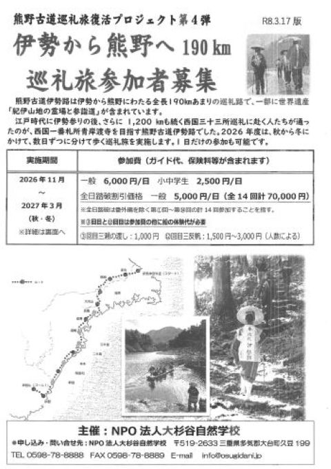 SKM_C301i260323204000001