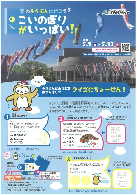 SKM_C301i26032418440