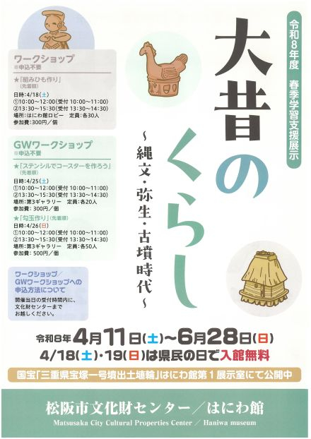 SKM_C301i26032615090