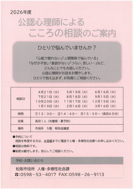 SKM_C301i26032618062_0001